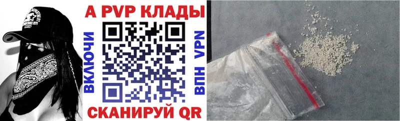 Виды наркотиков купить Трубчевск Гашиш Alpha-PVP мега ссылки Псилоцибиновые грибы Каннабис Мефедрон