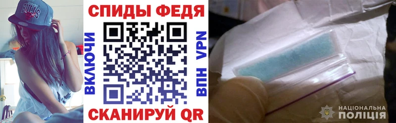 АМФ Premium  где купить наркоту  мега рабочий сайт  Трубчевск 