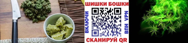 как найти закладки  Трубчевск  Canna-Cookies марихуана 