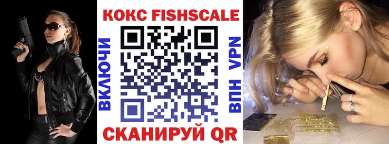КОКАИН Эквадор  Трубчевск 
