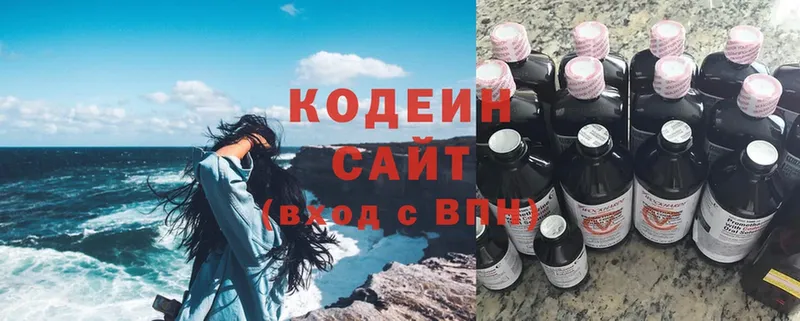 Codein Purple Drank  Трубчевск 