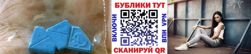 Экстази XTC  Трубчевск 