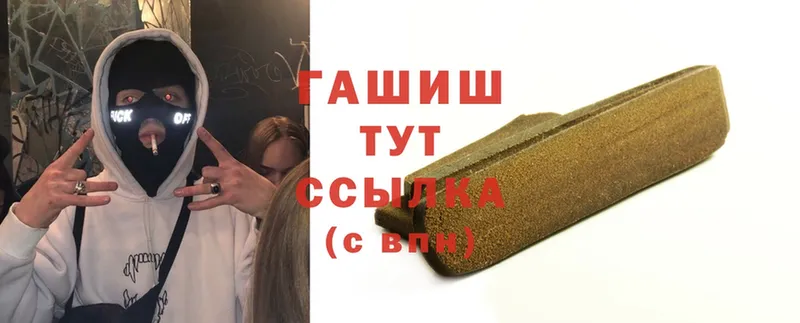 ГАШ hashish  kraken   Трубчевск 