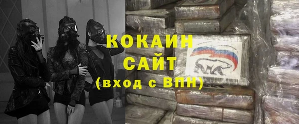альфа пвп VHQ Пересвет