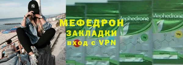 прущие крисы Переславль-Залесский