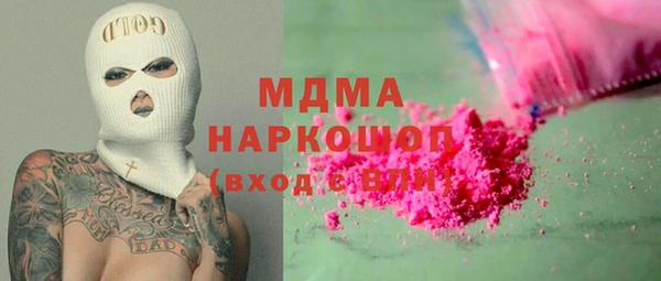 альфа пвп VHQ Пересвет