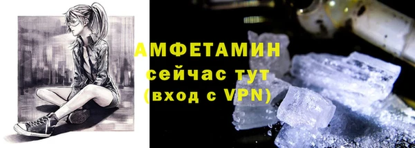 альфа пвп VHQ Пересвет