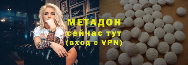 альфа пвп VHQ Пересвет