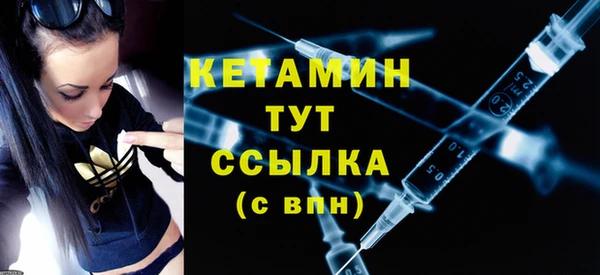 альфа пвп VHQ Пересвет