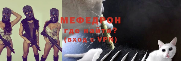 прущие крисы Переславль-Залесский