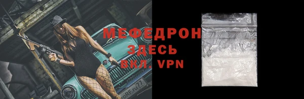 прущие крисы Переславль-Залесский