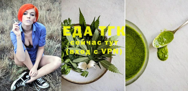 альфа пвп VHQ Пересвет