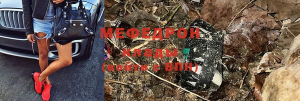 альфа пвп VHQ Пересвет