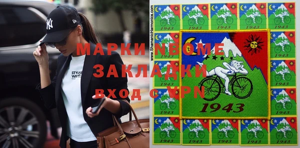 крисы Пестово