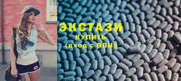 альфа пвп Грязовец