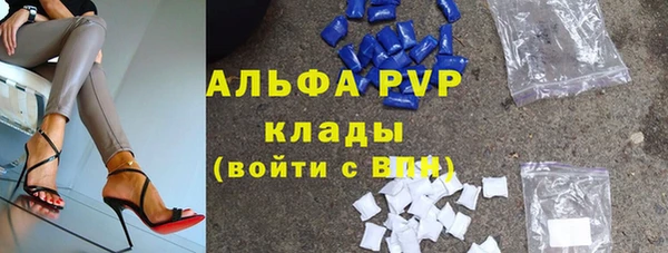 альфа пвп VHQ Пересвет