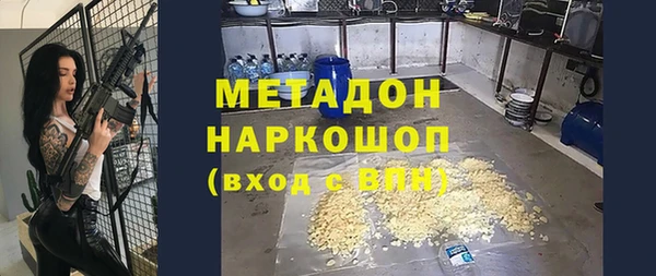 альфа пвп VHQ Пересвет