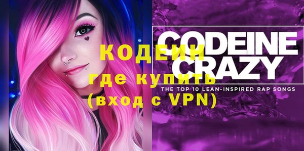 альфа пвп VHQ Пересвет