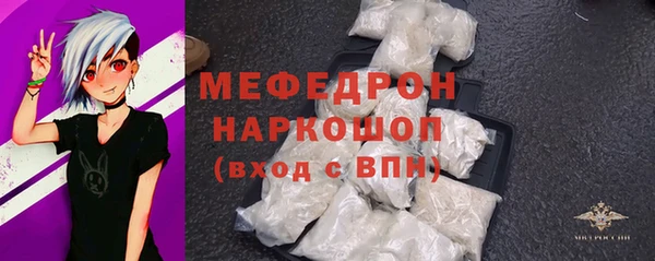 альфа пвп VHQ Пересвет