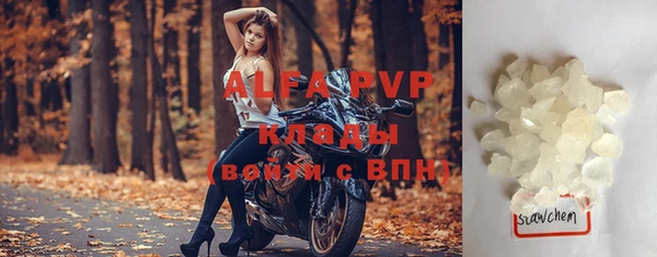 прущие крисы Переславль-Залесский