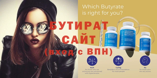 скорость Губаха