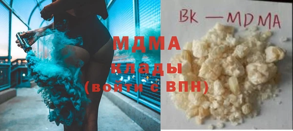 прущие крисы Переславль-Залесский