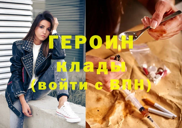 альфа пвп VHQ Пересвет