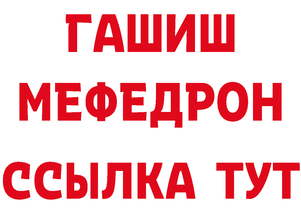 КОКАИН Эквадор рабочий сайт маркетплейс omg Трубчевск