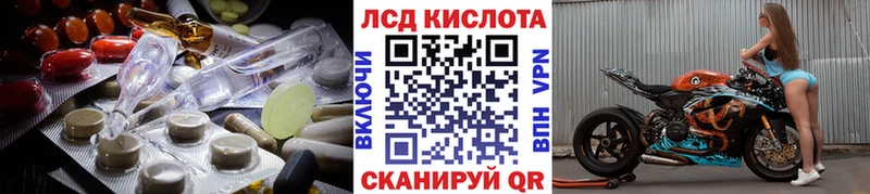 это клад  Трубчевск  ЛСД экстази ecstasy 