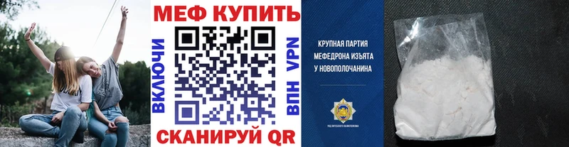 Меф VHQ  как найти наркотики  Трубчевск 