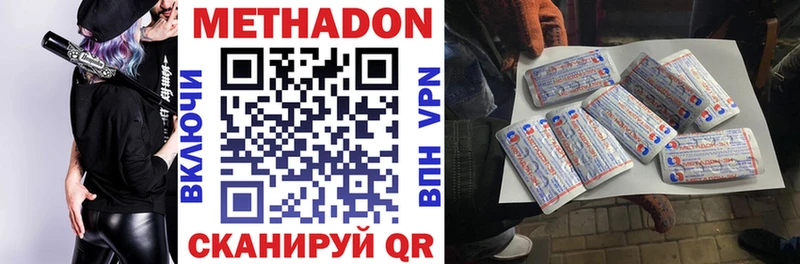 МЕТАДОН белоснежный  МЕГА tor  Трубчевск 