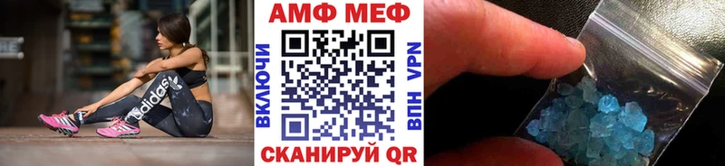 купить наркотики сайты Трубчевск кракен ссылки Метамфетамин Methamphetamine